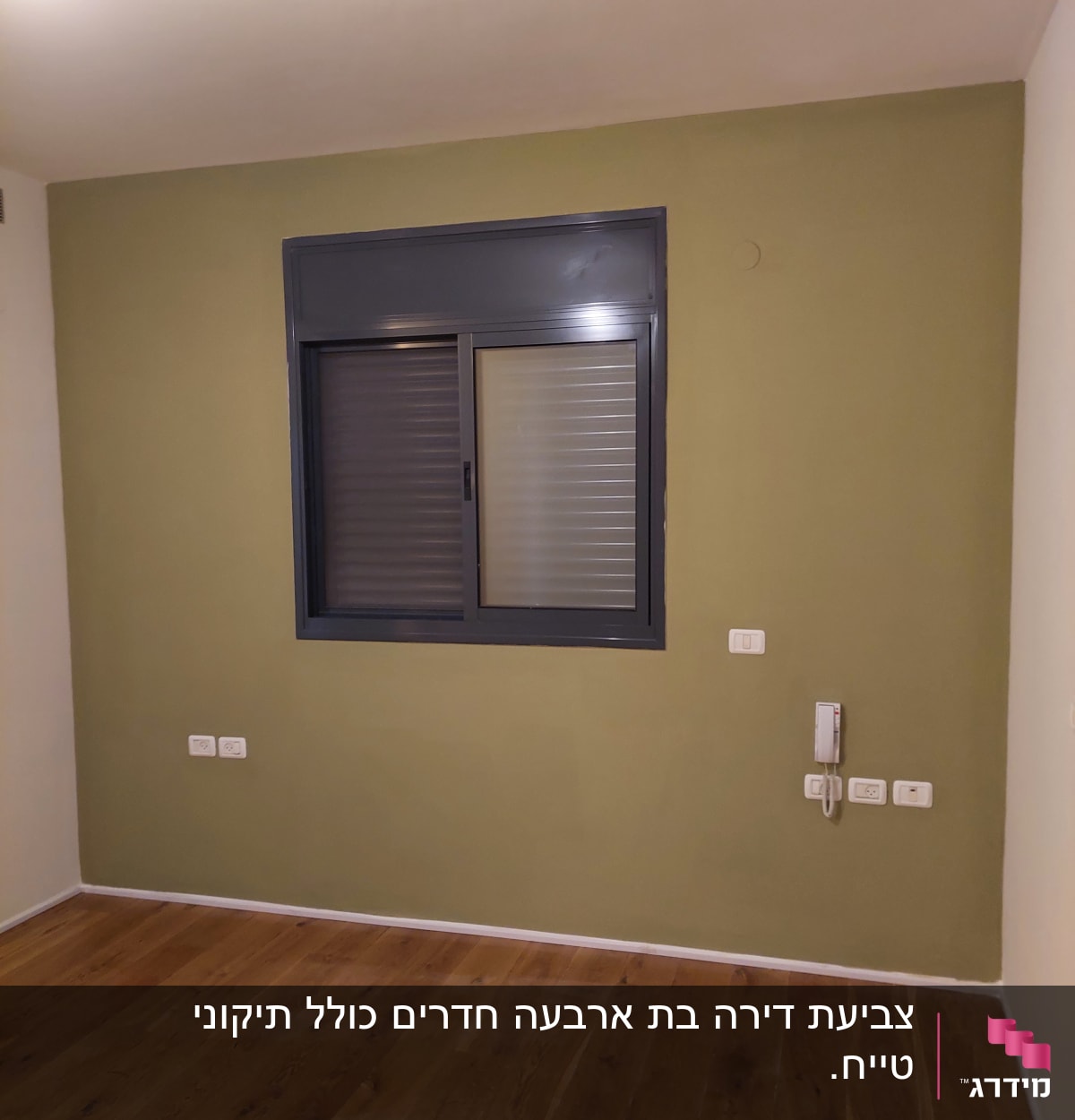 קיר צבוע בצבע ירוק עם חלון